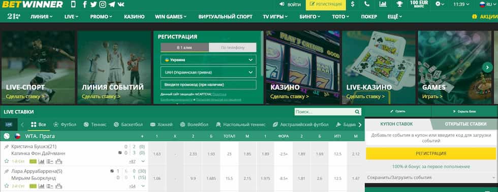 betwinner Comprehensive Guide to Features, Odds and Responsible Play betwinner Comprehensive Guide to Features, Odds and Responsible Play