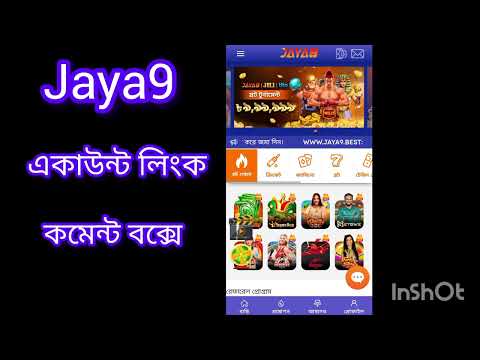 jaya9 bangladesh ??????? ???? ?????? ?????? ????? ????????